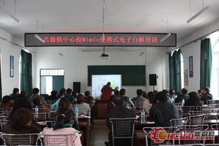 挺進中國 Mimio電子白板觸動教育脈搏的技術(shù)培訓(xùn)