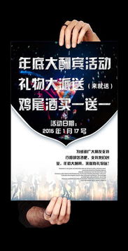 光棍不孤單，暢飲狂歡夜 XX酒吧光棍節啤酒大賽暨派對活動
