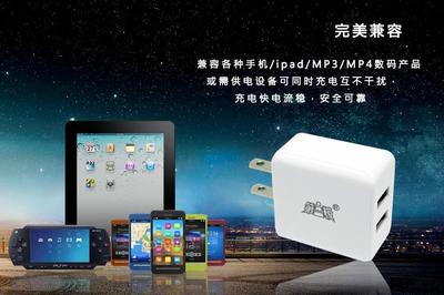 小三_第三極_手機(jī)配件廠家誠(chéng)招代理——攜手第三極，共創(chuàng)財(cái)富未來(lái)